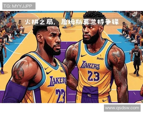 2015年湖人与灰熊激战回顾：经典对决与球星表现的深度分析